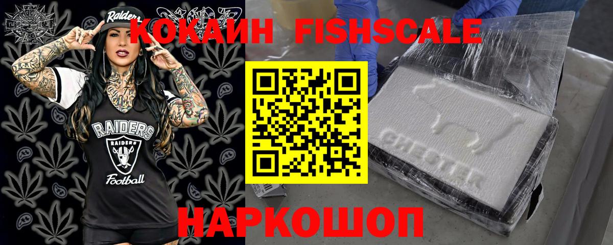 COCAIN Боливия Ртищево