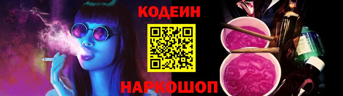Псилоцибиновые грибы Ртищево