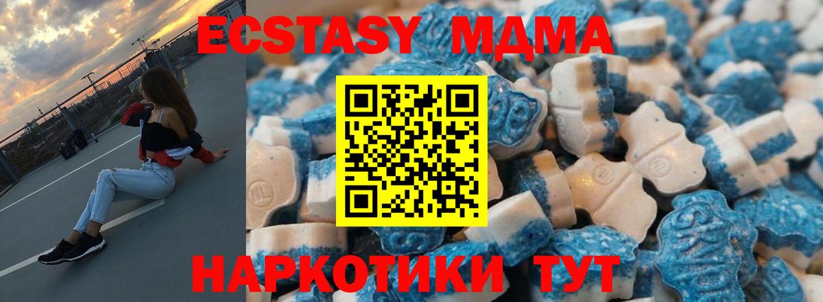 ЭКСТАЗИ бентли Ртищево