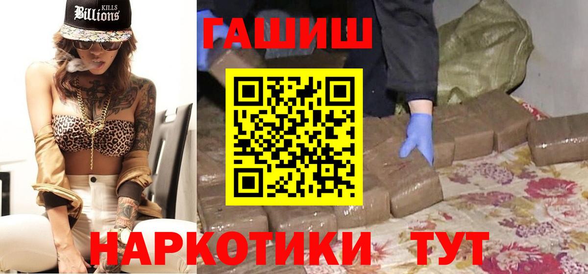 Гашиш VHQ Ртищево