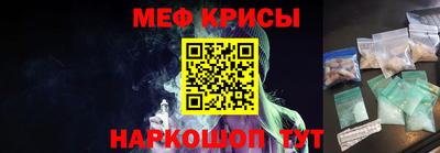 прущие крисы Пенза