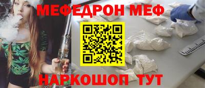 прущие крисы Пенза