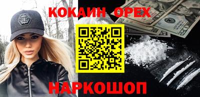 прущие крисы Пенза