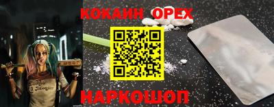 прущие крисы Пенза