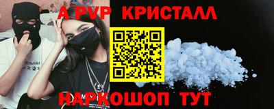 прущие крисы Пенза