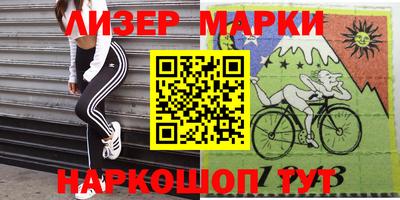 кокс Рузаевка