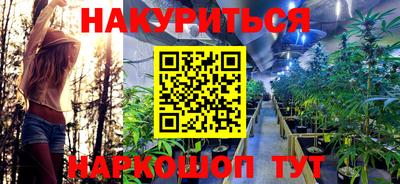 прущие крисы Пенза