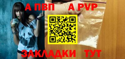 прущие крисы Пенза