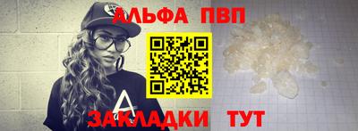 прущие крисы Пенза