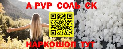 твердый Первоуральск