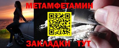 прущие крисы Пенза