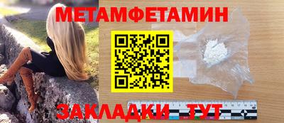 прущие крисы Пенза