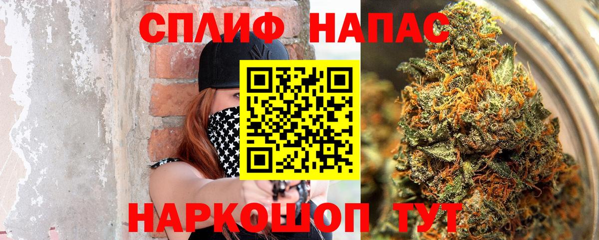 Канабис тримм  Вход с VPN  Конопля конопля  МАРИХУАНА конопля  Ртищево 